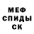 Кетамин ketamine MYSTER DPC