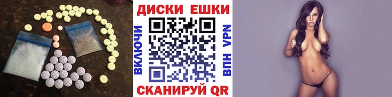 Экстази 250 мг  мега зеркало  Семикаракорск  наркота 