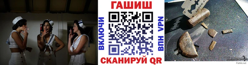 ГАШ Ice-O-Lator гидра ССЫЛКА Семикаракорск