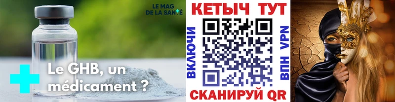 как найти закладки Семикаракорск КЕТАМИН VHQ