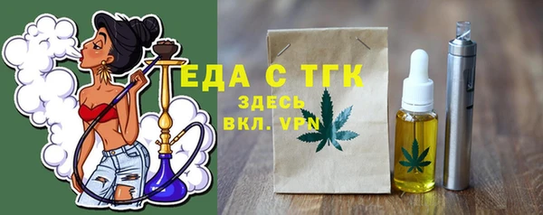 прущая мука Пролетарск