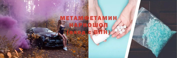 герыч Вуктыл