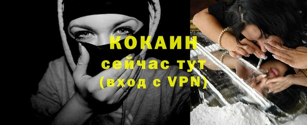 мефедрон VHQ Всеволожск