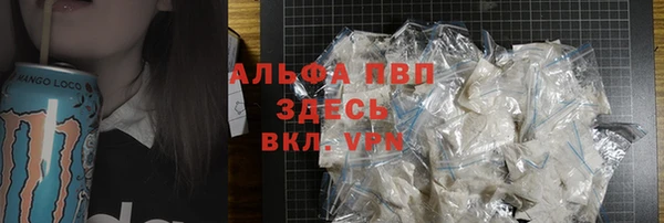 герыч Вуктыл