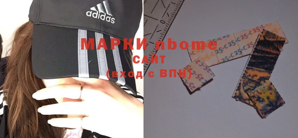 мефедрон VHQ Всеволожск