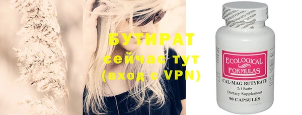 Альфа ПВП Воткинск