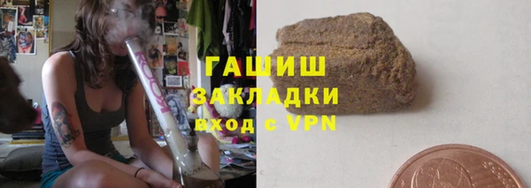 герыч Вуктыл