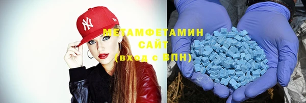 герыч Вуктыл