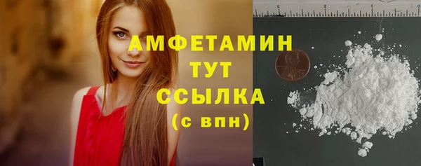 мефедрон VHQ Всеволожск