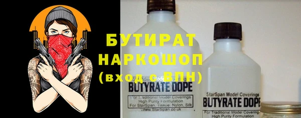Альфа ПВП Воткинск