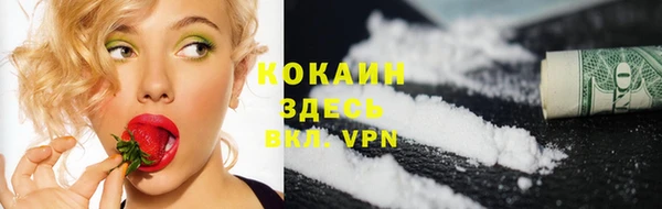 мефедрон VHQ Всеволожск