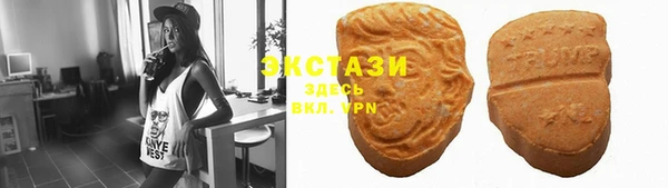 мефедрон VHQ Всеволожск