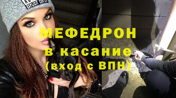прущая мука Пролетарск