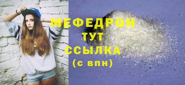 герыч Вуктыл