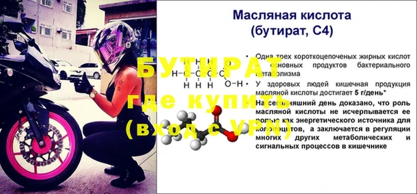 MDMA Premium VHQ Протвино