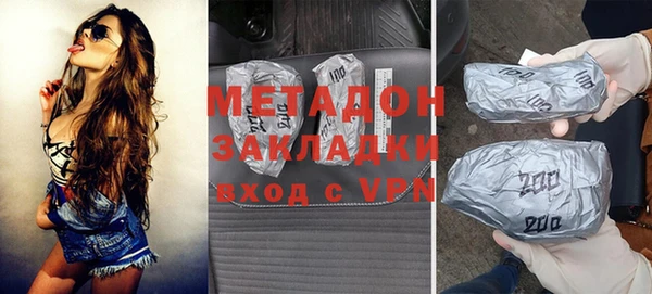 Альфа ПВП Воткинск