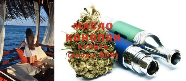 мефедрон VHQ Всеволожск
