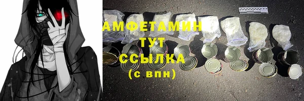 мефедрон VHQ Всеволожск