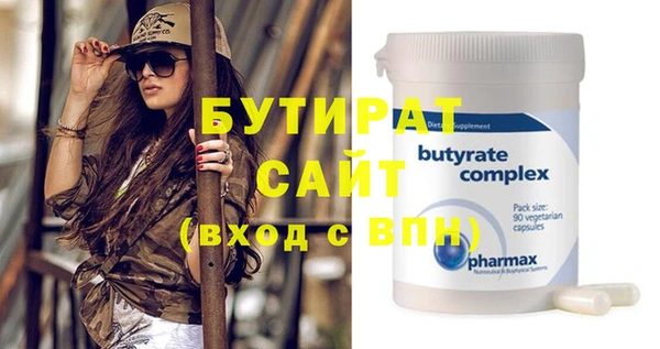 Альфа ПВП Воткинск