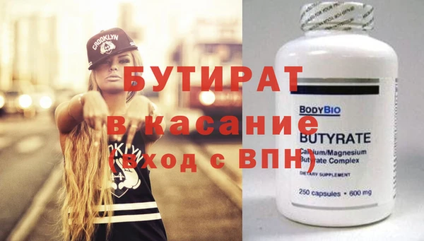 прущая мука Пролетарск