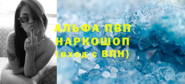 Альфа ПВП Воткинск