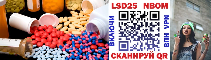 МЕГА маркетплейс  Семикаракорск  LSD-25 экстази кислота  купить наркоту 