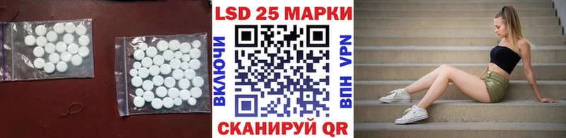 Лсд 25 экстази кислота Семикаракорск