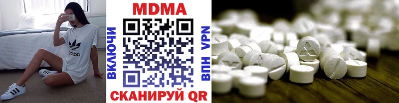 МДМА Molly  Семикаракорск 