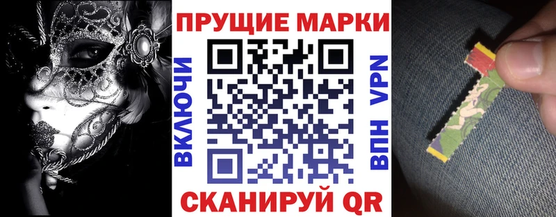 Марки NBOMe 1500мкг  что такое   Семикаракорск 