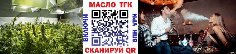 ТГК жижа  Семикаракорск 