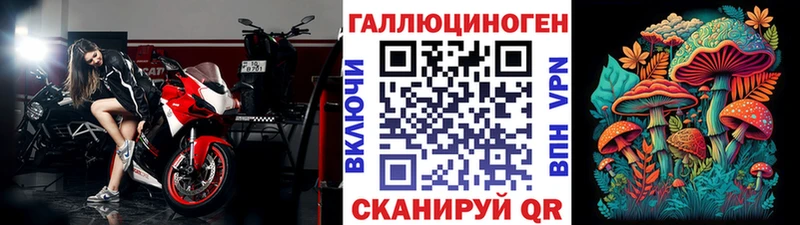Псилоцибиновые грибы Magic Shrooms  Семикаракорск 